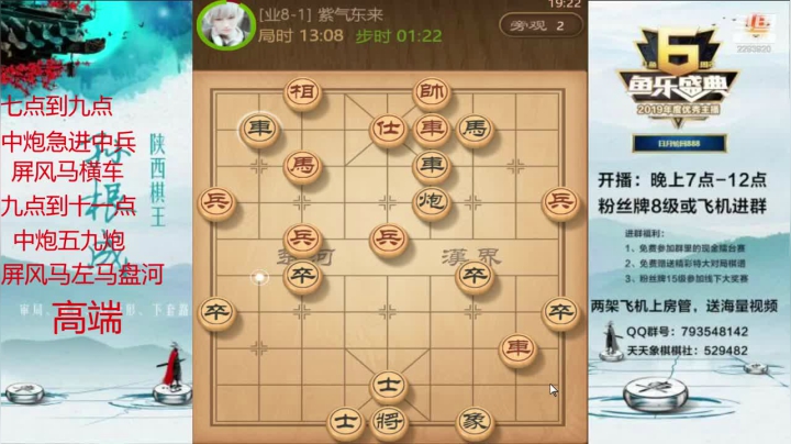 一个小卒就够了咋下都比他快