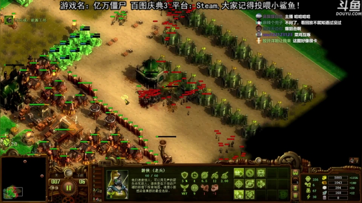 【荣耀洋洋 亿万僵尸】2021-05-31 20:23:19-2021-05-31 20:38:22