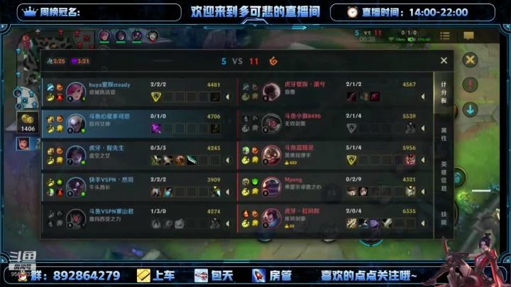 【2021-05-30 21点场】心星丶多可悲：全国排行前20极致冲榜一！