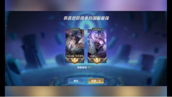 勉强算是5月成功人士吧