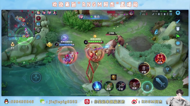 【2021-06-01 13点场】RNGM阿杰：210021002100！