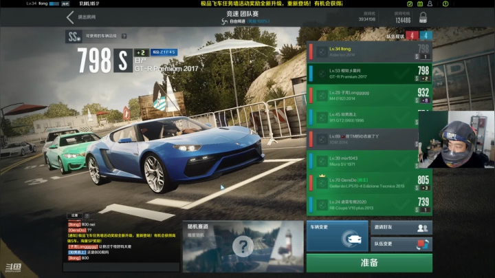 【2021-06-01 03点场】亡命快递龙龙龙：敬业主播回来啦！我们是？？？