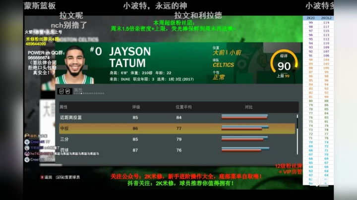 5.6号正代更新回来了，塔寨人心定了