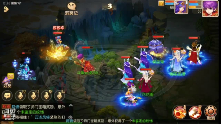 【2021-05-28 11点场】贺俊259：梦幻西游手游：凤凰于飞