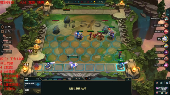 【2021-05-31 12点场】陈仔醉梦OvO：王者局 赌狗专场！