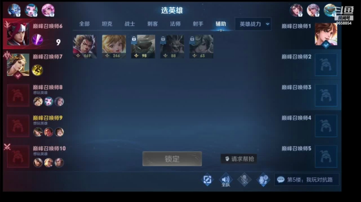 【2021-05-28 19点场】A小狼狗007：马可永远的神