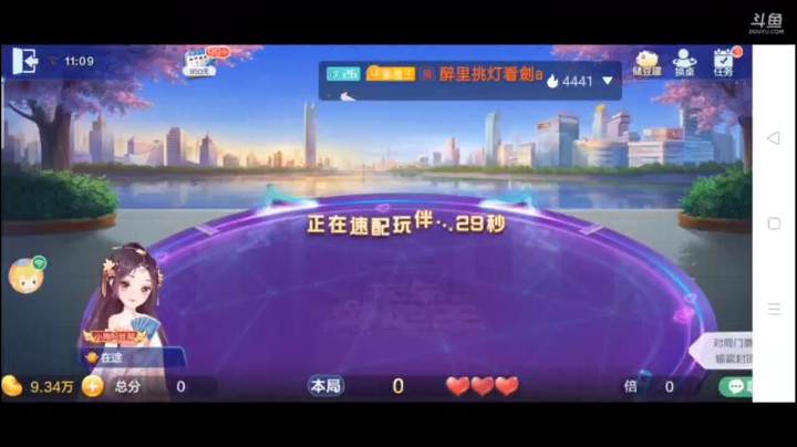 0601特辑，这个牌你们手握七个癞子都不敢超，那真的太奇怪了，估计我明牌之后他俩就没这个忘了点超级的负担了