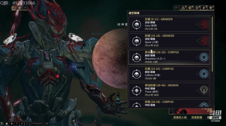 【星际战甲】飘零是好孩子的精彩时刻 20210529 20点场(5)