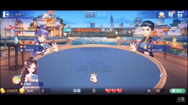 0601特辑，外面可能有王炸？管它呢我先五个J探路，这个路探的漂亮