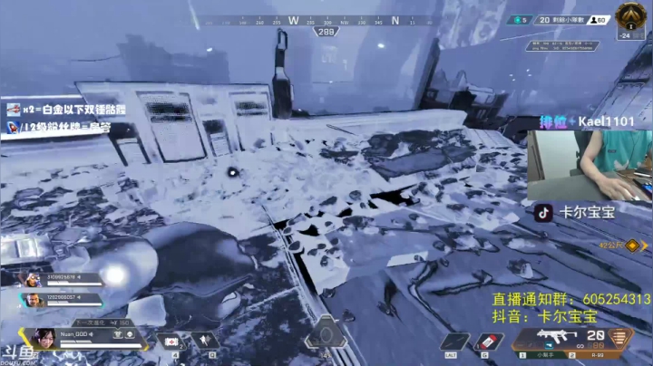 【2021-05-31 21点场】YW三冰卡尔：【Kael】锁住