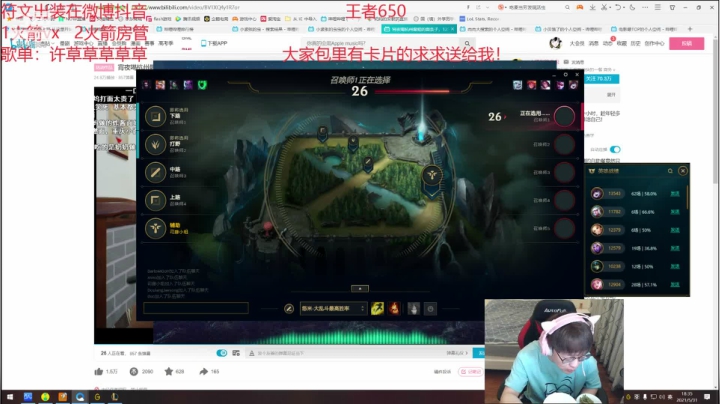 【2021-05-31 17点场】奶妈的安眠药：国服第一软辅上分教学！