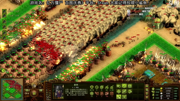 【荣耀洋洋 亿万僵尸】2021-06-01 00:09:07-2021-06-01 00:24:11