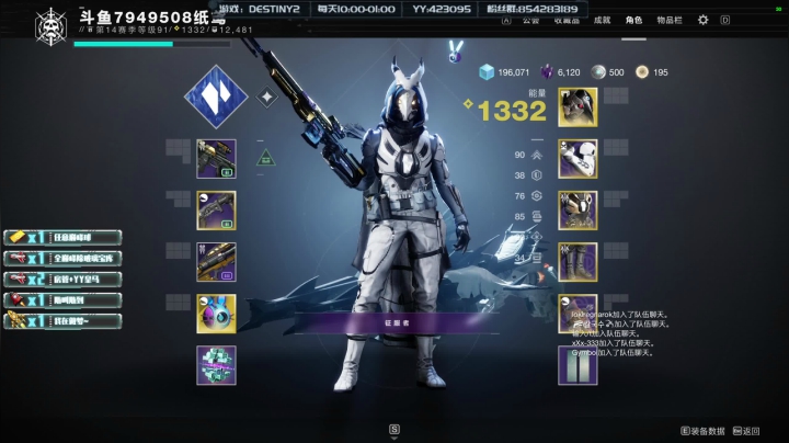 【2021-05-30 12点场】纸鸢无心素有泪丶：D2，宝库挑战已过~带萌新