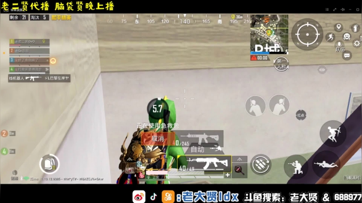 【2021-06-01 14点场】老大贤：1v4:厨神老二贤前来下饭