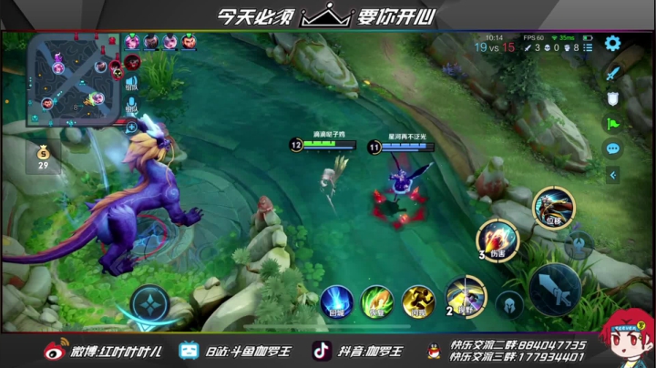 【2021-05-31 22点场】伽罗王丶：去医院复查，上午不播～