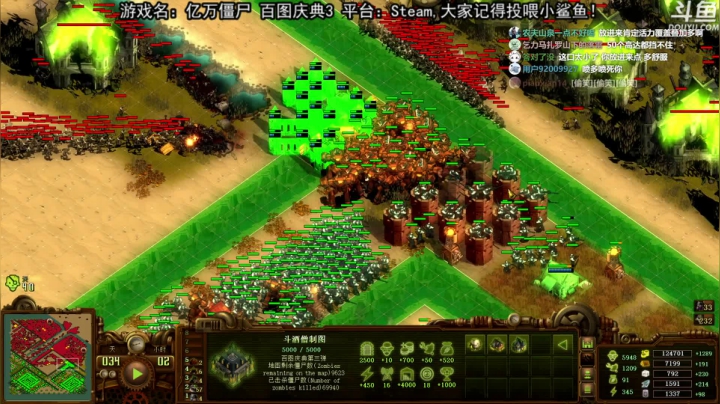 【荣耀洋洋 亿万僵尸】2021-05-31 22:38:49-2021-05-31 22:53:53
