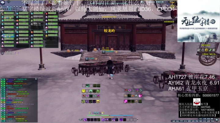 【2021-05-31 14点场】燕徊硯：3点30开1W个丹砂朱华礼！