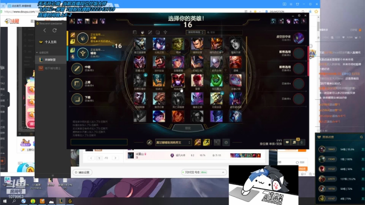 【2021-05-31 20点场】长情易老凯隐：国服第一凯隐：无解最强出装