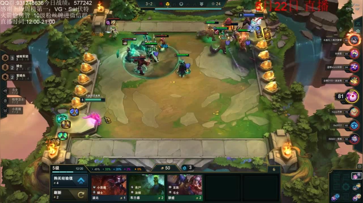 1神王6破败2骑士2刺客2重骑兵，对面是我的粉丝，放水放水让对面赢了，嘿嘿