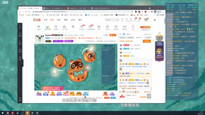 【2021-05-31 10点场】Kumua丶OvO：Kumua❤️回来啦！早安~