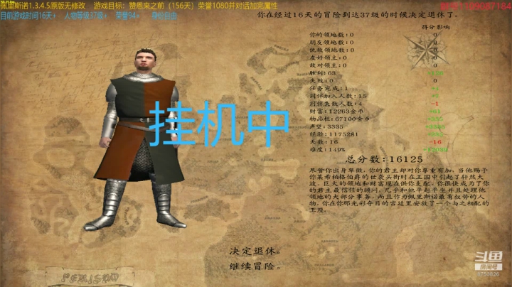 【2021-05-29 13点场】鹰DDDDD：喜“弩”舞“长”