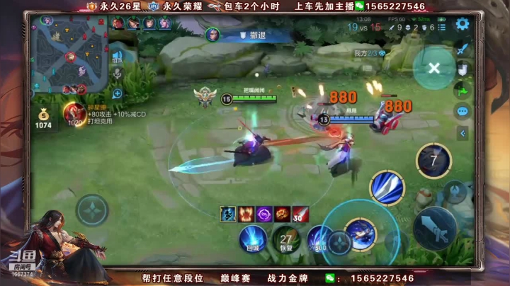 【王者荣耀】木木爱吃橘子的精彩时刻 20210601 16点场