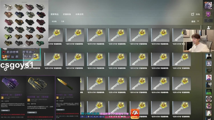 【2021-05-31 23点场】赖小峰：【斗鱼小峰定不负你】93天