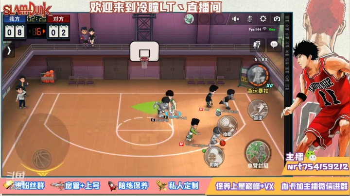 【2021-05-31 15点场】冷瞳LT丶：新赛季啦 有需要找我哟！