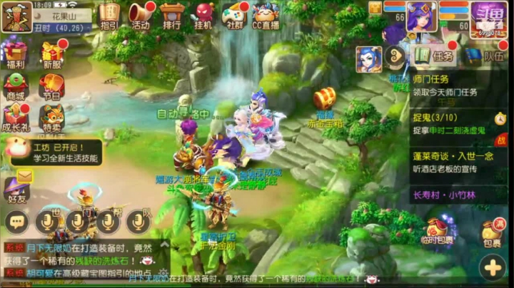 【2021-05-28 17点场】贺俊259：梦幻西游手游：凤凰于飞