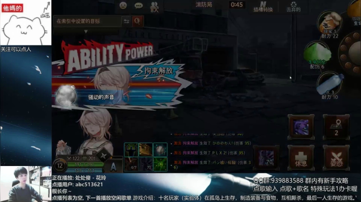 【2021-05-30 16点场】量产型小川：黑色幸存者-脑血栓养成游戏