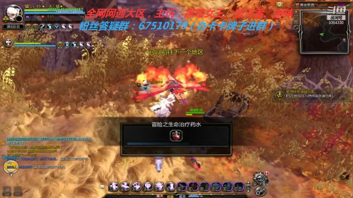 【2021-06-01 19点场】竿神天猫：刷刷委托，只求石碑！