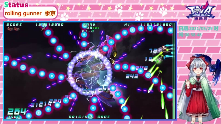 【2021-05-28 23点场】汞京：rolling gunner或东方