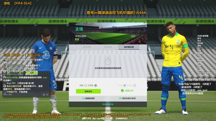 【2021-06-01 15点场】A胖瘦了：A胖OL4~开新连锁/定级赛/看号