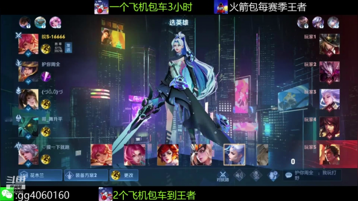 【2021-05-31 20点场】小金哥v：木兰:万场无敌带粉连胜