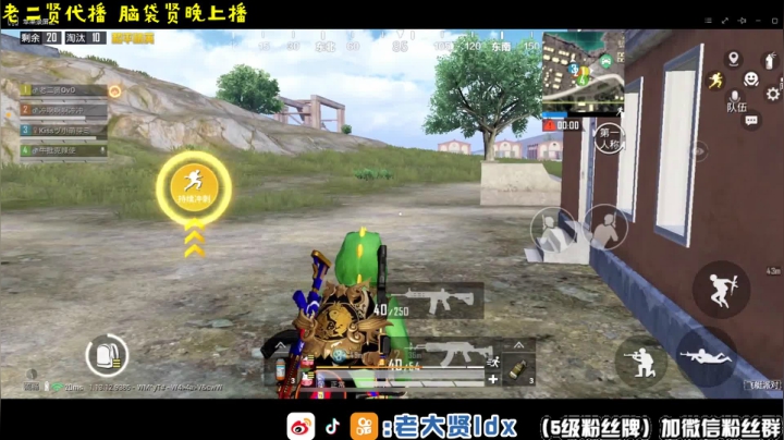 【2021-06-01 16点场】老大贤：1v4:厨神老二贤前来下饭