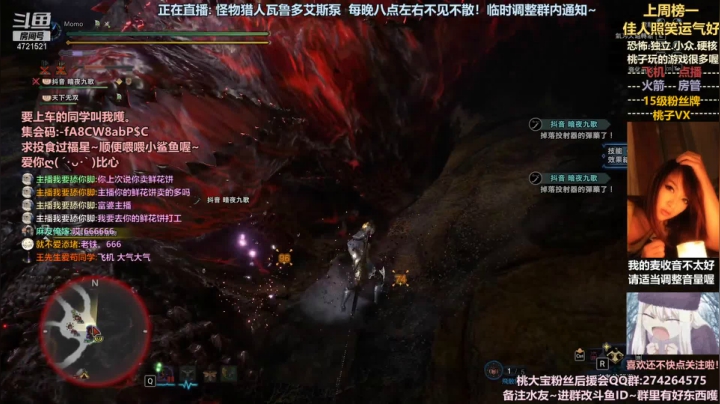 桃大宝2021_05_31直播录像