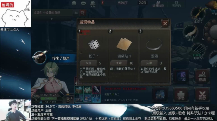 【2021-05-30 14点场】量产型小川：黑色幸存者-脑血栓养成游戏
