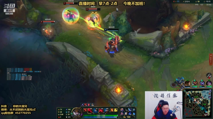 【英雄联盟】你的大湿兄zZ的精彩时刻 20210601 08点场