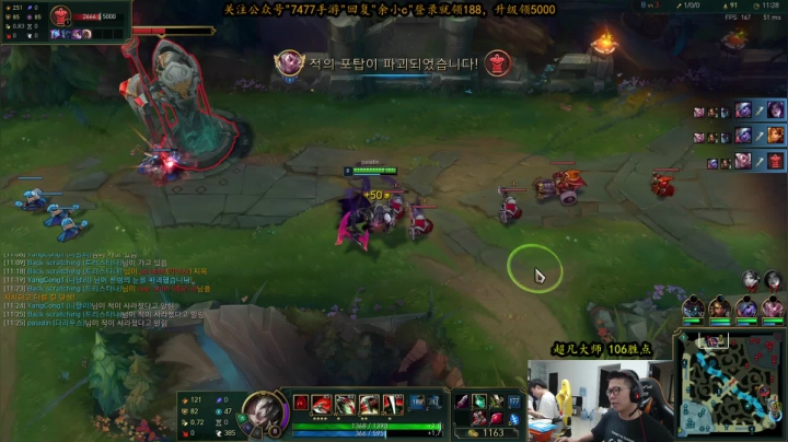 【2021-06-01 14点场】余小C真的很强：余小C：韩服大师老夫回来了！