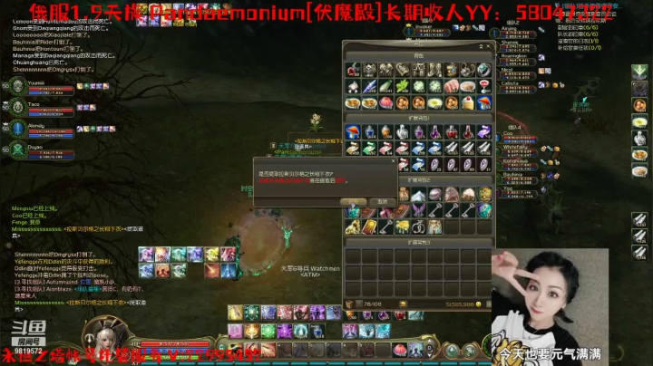 【永恒之塔】Yuumi不是挂件的精彩时刻 20210521 23点场