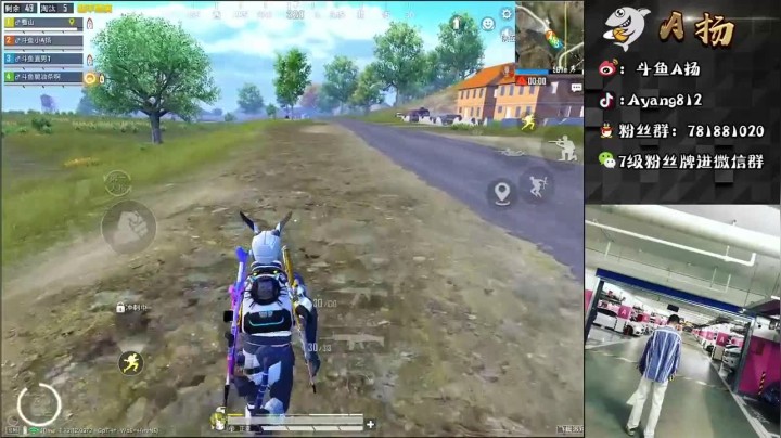 9杀吃鸡，差点上两位数