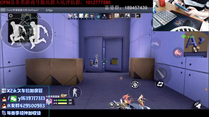 【2021-06-01 08点场】亮哥il：竞技荣光套装试水中～