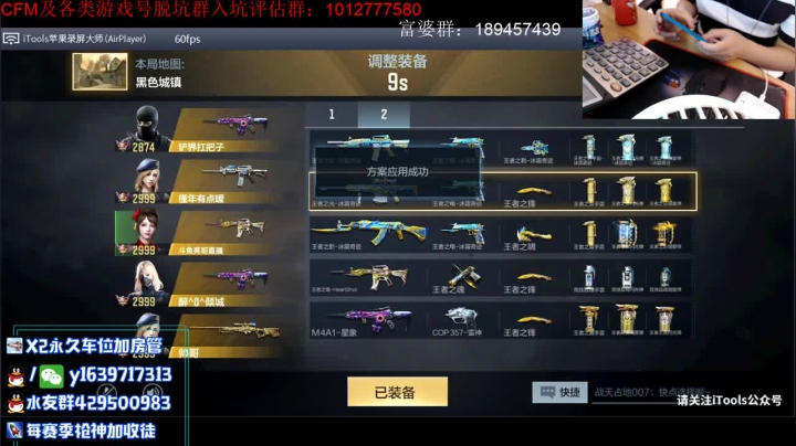 【2021-06-01 12点场】亮哥il：竞技荣光套装试水中～