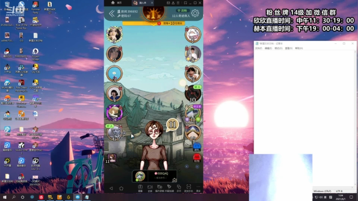 【2021-06-01 00点场】直播间最发抛的欣欣：赫本：㊗️大小盆友节日快乐OvO