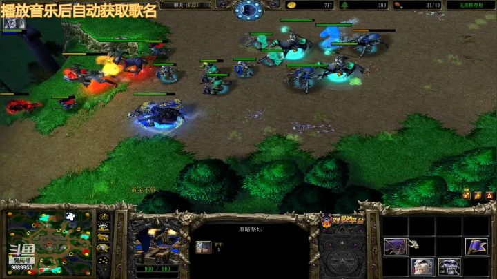 【魔兽争霸】44  UD  只要你不是太傻，我都可以带你走向胜利