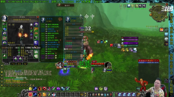 【2021-05-31 21点场】修一仙：魔兽不倒，我们不老！加油