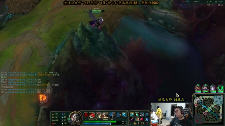 【2021-06-01 16点场】余小C真的很强：余小C：韩服大师老夫回来了！