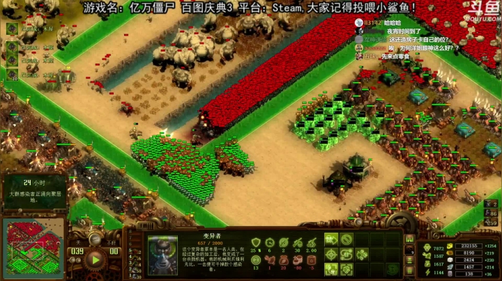 【荣耀洋洋 亿万僵尸】2021-05-31 23:08:57-2021-05-31 23:23:59