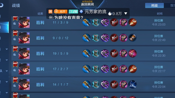 想学带人飞的元芳看过来