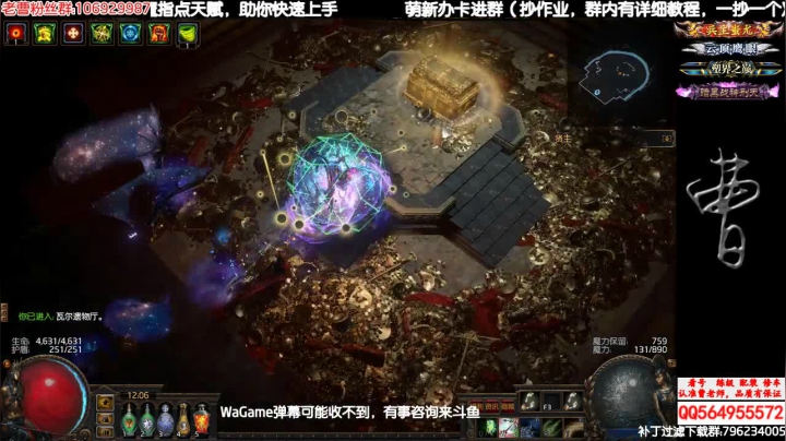 锐眼龙卷很香！